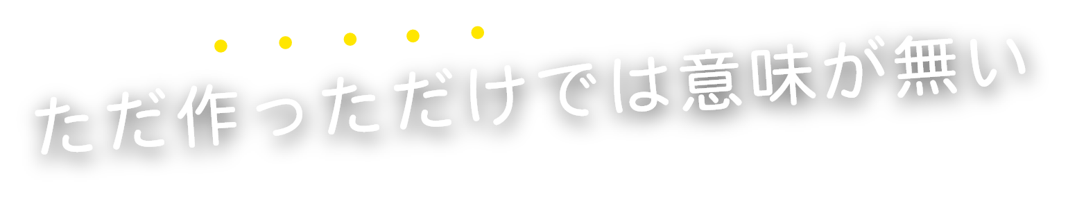 今だけ無料